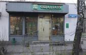 В Украине за год закрылись 827 отделений банков