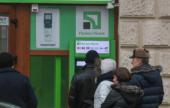 Украинцам блокируют счета из-за сайта Миротворец - СМИ