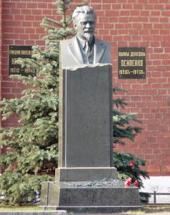 � ���� 140-����� �� ��� �������� �.�. �������� ���������� ��������� ����� �� ��� ������ � ����������� �����