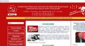 ���������� ���������� ������������ ��������� KPRF.RU ���� ������ ������������� ���������
