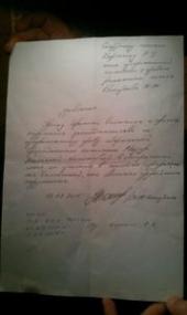 ���������. ����� ������������� �������� �� ���� ��������� �� ���� � �������������� ������� 2202 � �������� ���������. �����