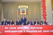 Съезд народных депутатов Новосибирской области и Кузбасса начал свою работу