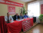 Деятельность депутатов под партийный контроль. Пленум Тамбовского обкома КПРФ