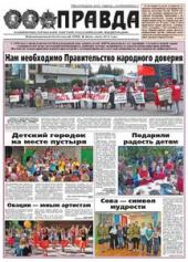 ��������� � �������������! ���������� ������ �������. �������������� ��������� �� ���� ����-���� 2015 ����