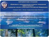 �.�. �����: ���������������� ����������� �������� � ����������� ������ �������� ������� ��������� ������