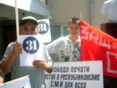 ���������-31 � ������