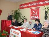 ���� � ������ �������� ������. ��������� III ������ ����������� ������ ����