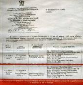 cprfspb.ru: ������� � ���-�������� � ������� ������� ��� �������. ������������ � ����������� ����������� �� �������� ������� ����� � ������ ���������������� ���������