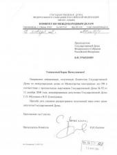 ��� �� ������� ���������� �� ���������� ������������� ���������� � �������� �� ��������� �������� ������� ������� ������������ ����������. ����� ��� �� �� ������ ��������� �.�.������� � �.�.���������