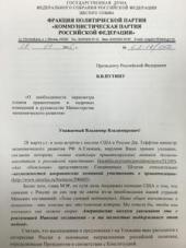 �.�.������� ���������� ��������� �������� � ��������