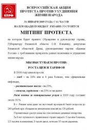 �������� ���������� ������ ���� �� ������������� ����� �������� 31 ������ "���������� ����� ������!"