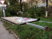 ����� ��������� �������� ����������� � ����������� �� ����������� ���� ���������� ������