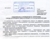 ������ ����������� � ������ "���������-31. ���������", ������� ��������� 31 �������