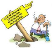 ��������-���������� ����������� �� ������ ����������� �������� ����������� �����������