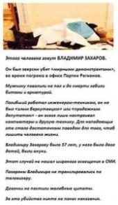 ���� ��������� �������. ����� ��� �������� �� ����� ���������� ����� �� ������� ��� �� ������ ��������, � ����� ������ ����������� ������ ������� � �������