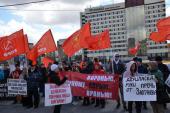 Защитим социально-экономические права граждан! Митинг в Ростове-на-Дону