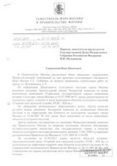 ���� ���������: ����������� ������ ��� ��������� ������� ������ ���������� ����������� �������� � ����� ������������