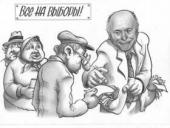 ����������� ������ ���������� ����������� ���������� ��������� � 198 ��� ������