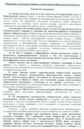 "��� �� �������, ��� �� ��������!". ��������� �.�. �������� � ����������� ������������� �������