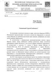 ���������� � ���������� ���������� ������ ������� �� �������� ��������