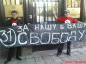 ������. 31 �������