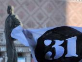 ������������� ��������� �������� "���������-31", ����� ����� ��������� ���������� �����