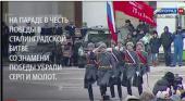 Грудинин: Знамя Победы без серпа и молота - это символ победы политической трусости над честью и славой советского народа