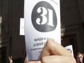 ���������� �� ���� ��������� �� ������� �� ����� ������� � ���������� "���������-31"