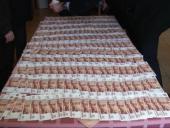 ���-�������� ������������ "������������" ��������� ������� ����� ����� �� 8,5 ���