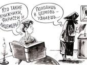 �������� �������� ������ "����������", ��� ����� �� ������ "������� �������"