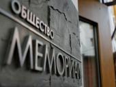 В Чечне исчез правозащитник — руководитель представительства "Мемориала"