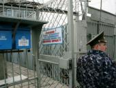 �����������, ���������� �� �������� �������������� �������, ��������� � ����