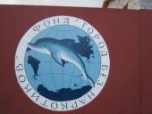 ������������ ������ � ��� �������� "����� ��� ����������" ������������ ������������