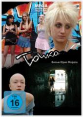 "�����", ���. ���� �����, 2006 �.