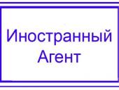 ������������� ���� ������ ������������� "���������� �������" � ������������ � ������ ���������� ������ � �������