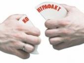 ���������� ���������� ��������� ��� ��������� �� "�����������" �� �����������