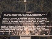 ������� ������������� ���������� ��������� ������� "������� ����������" � �����������