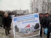 � ������ ������ ������ ������ "�������" ������� ����