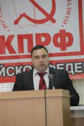 Состоялся совместный Пленум Комитета и Контрольно-ревизионной комиссии Крымского республиканского отделения КПРФ