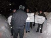 ����� "�� ������� ��������!" ������ � ����������