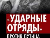 ���������� ����������� �������� � ����������� ����� "������� ������ ������ ������"