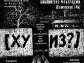 ������ � ������������ ������� ������� �������: � ����� ����������� �������� ��������� ������������ ���������