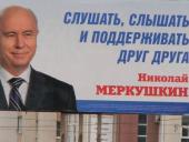 ��������� � ��������� ����������� �� "����" �� ������� 16 ��������