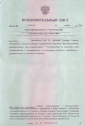 ���������-31 � �������-��-���� ������� �� ��������������� �����