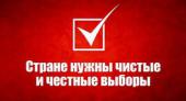 Заявление Северо-Осетинского комитета КПРФ о непризнании выборов в Северной Осетии