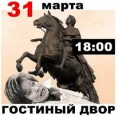 �������� ��������� ����������� ���� ����������� 31 �����