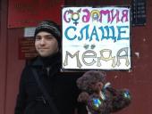 � ���������� ��� �������� ��������� ����-������: ���������� ��������������� �� ����