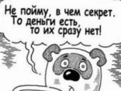 ������� ������� ������: ������������� ������ ����� ������� �� ����������� 73 �������