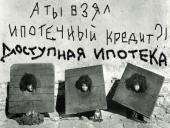 ���������� �������� ������� ����� �� ������ ��������