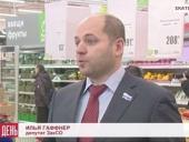 ������������ �������� ���� � ������ ������������ ������� ����� � "��������� �����"